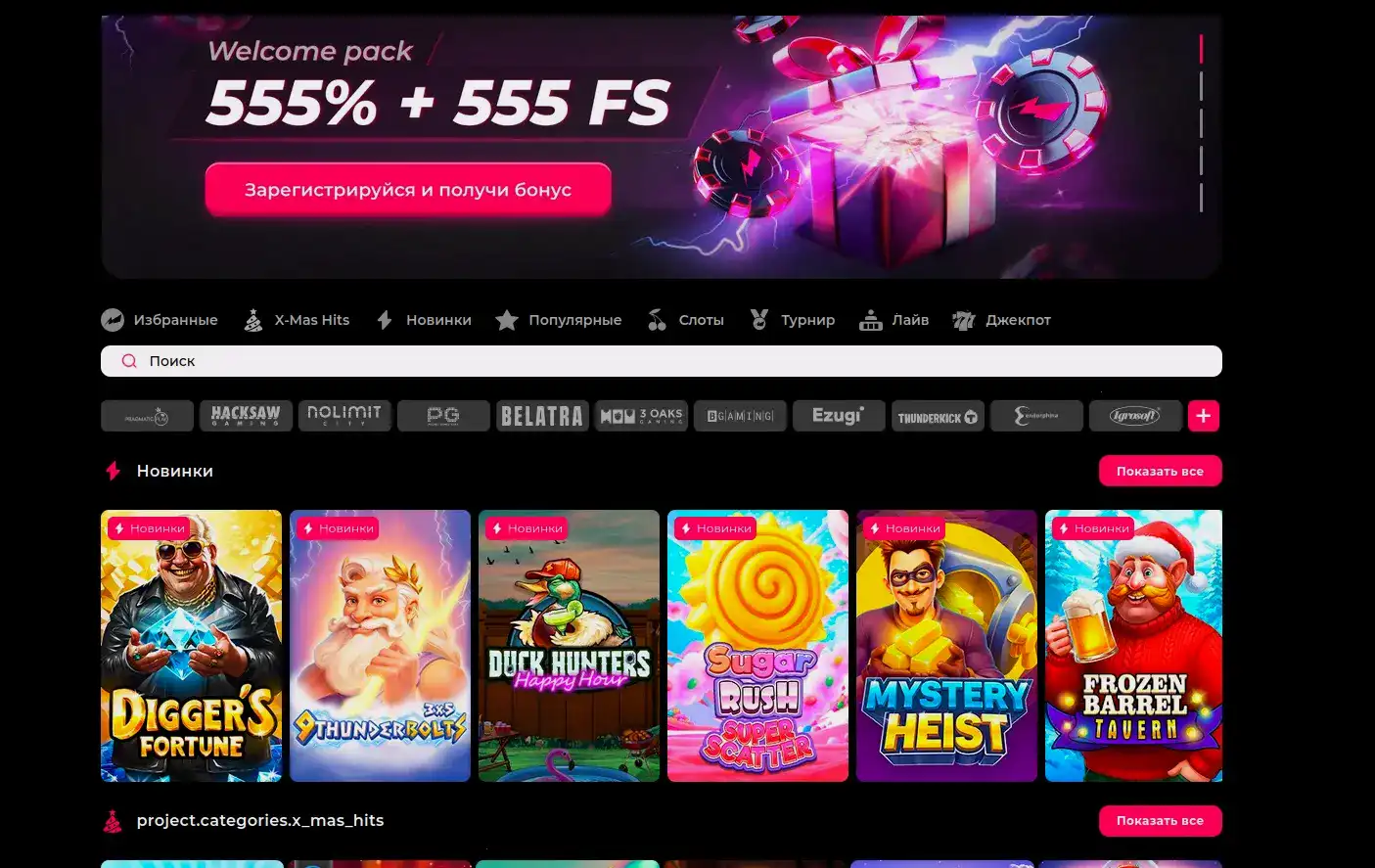 Daddy casino игровые автоматы и live дилеры